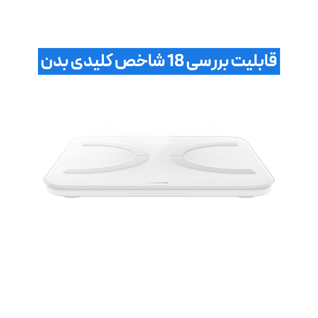 ترازو دیجیتال آنر مدل Smart Scale 3