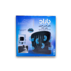 پشت کمری طبی باراد مدل LS2