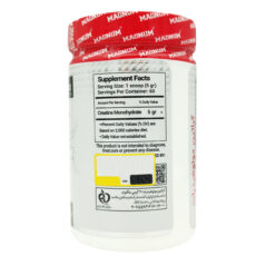 پودر کراتین مونوهیدرات مگنوم - 300 گرم