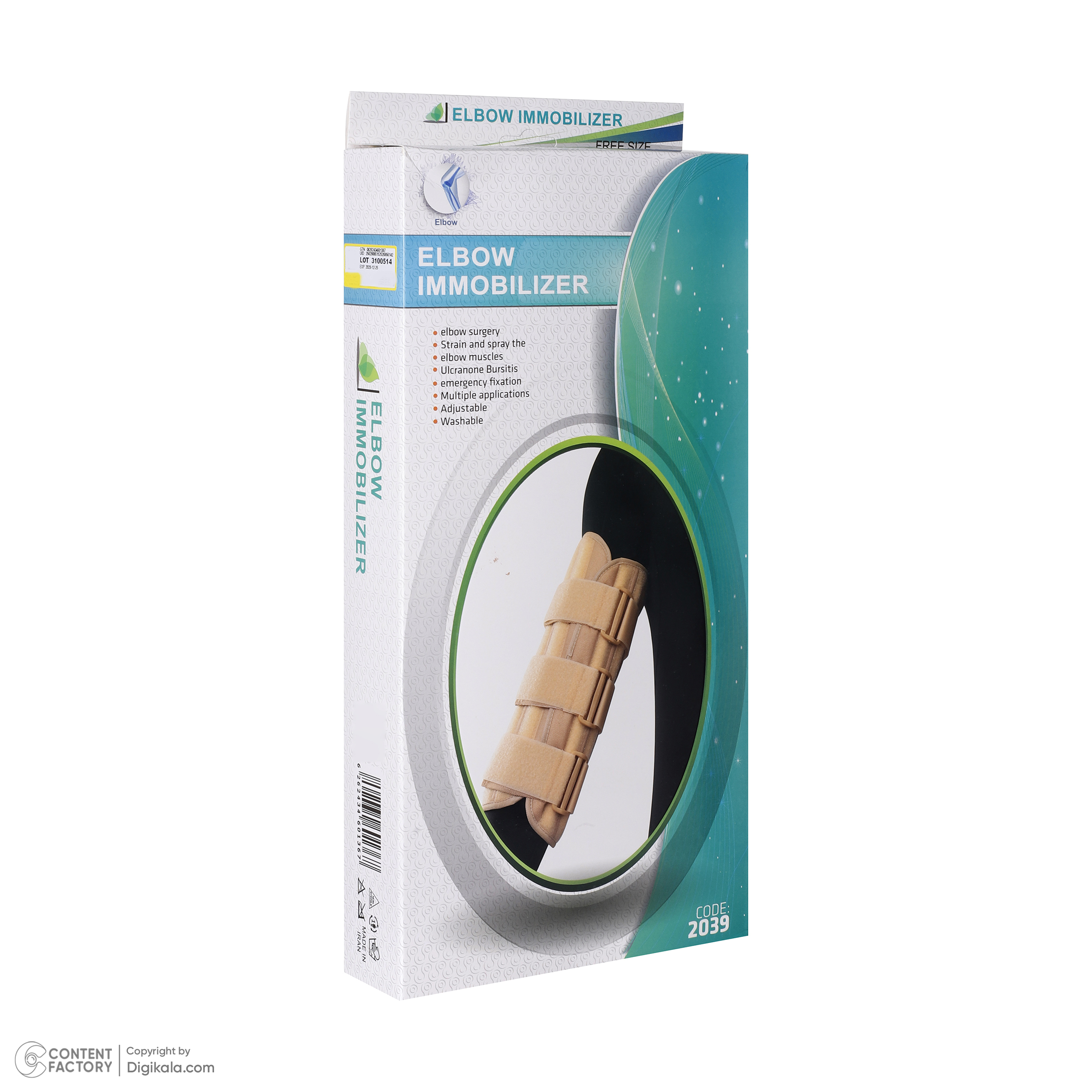 آرنج بند طبی سما طب پاکان مدل ثابت کننده کد 2039