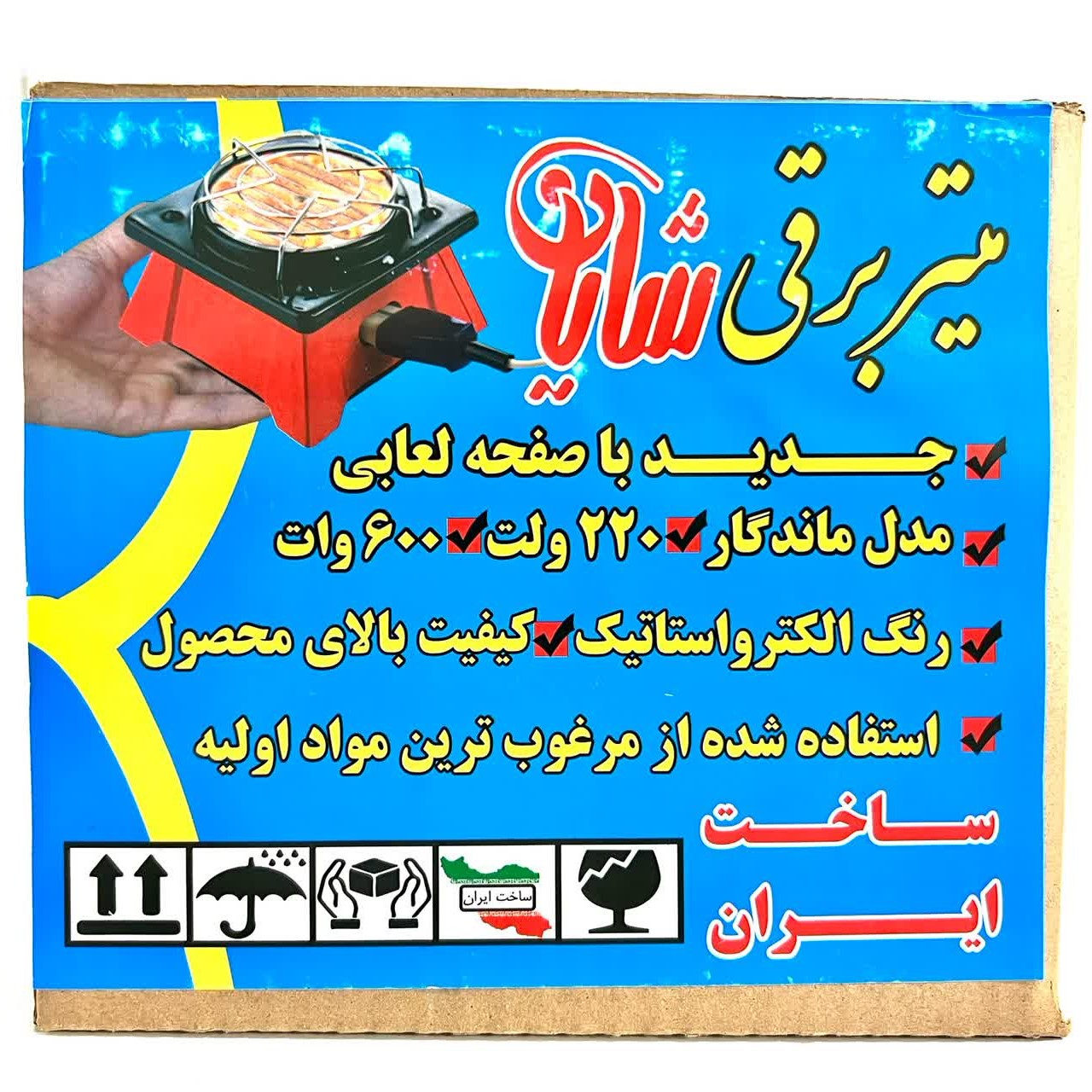 هیتر شایان مدل ماندگار