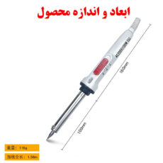 هویه 60 وات زد جی مدل 903