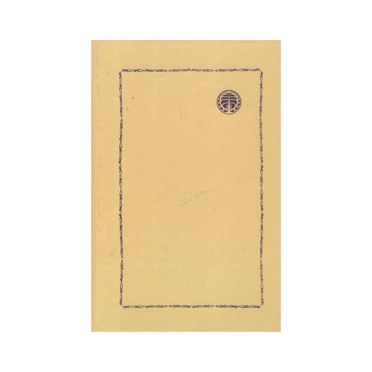 کتاب تاریخ بنیادی اثر فریدریش ماینکه انتشارات خوارزمی