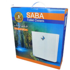 فلاش تانک صبا مدل آبشار