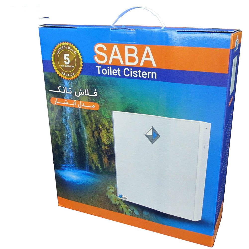 فلاش تانک صبا مدل آبشار