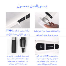 برس شستشو مدل MZ-003