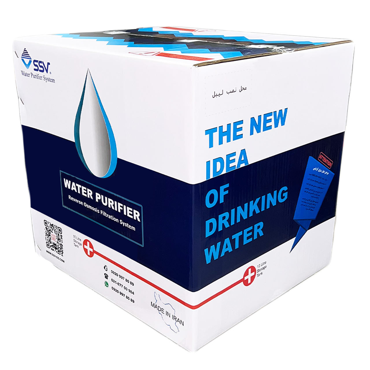 دستگاه تصفیه کننده آب  اس اس وی مدل UltraPro X600