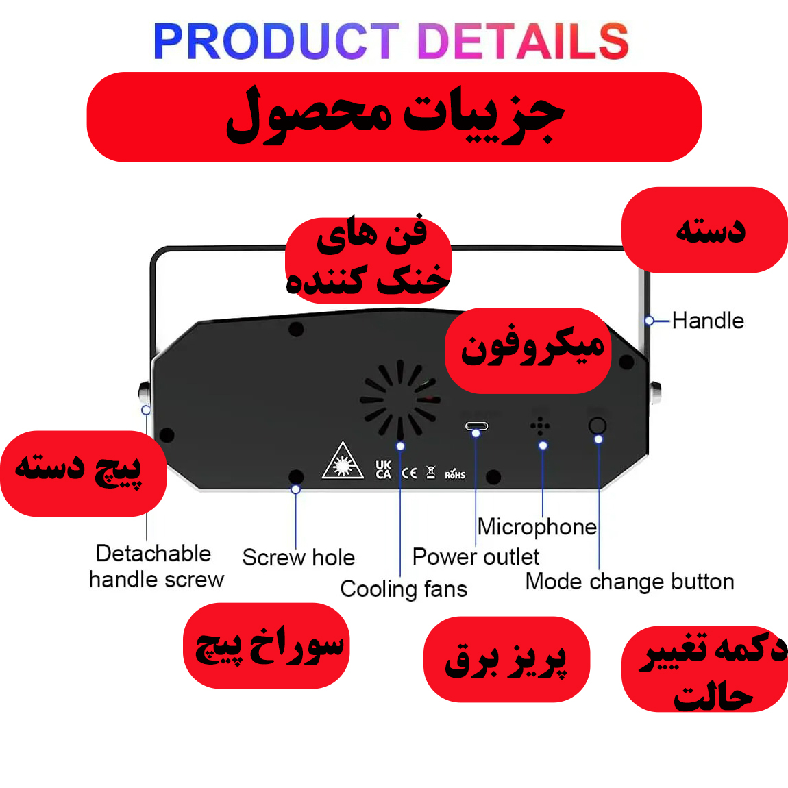 رقص نور لیزری کد2030