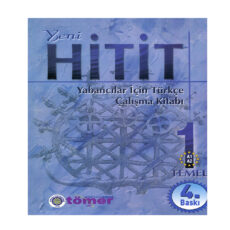 کتاب HitIt اثر Dr. N. Engin Uzun انتشارات الوندپویان سه جلدی