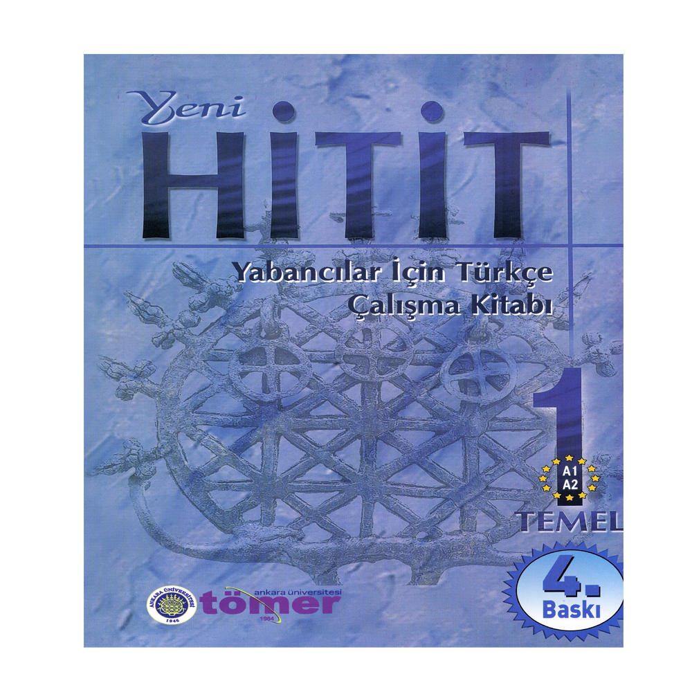 کتاب HitIt اثر Dr. N. Engin Uzun انتشارات الوندپویان سه جلدی