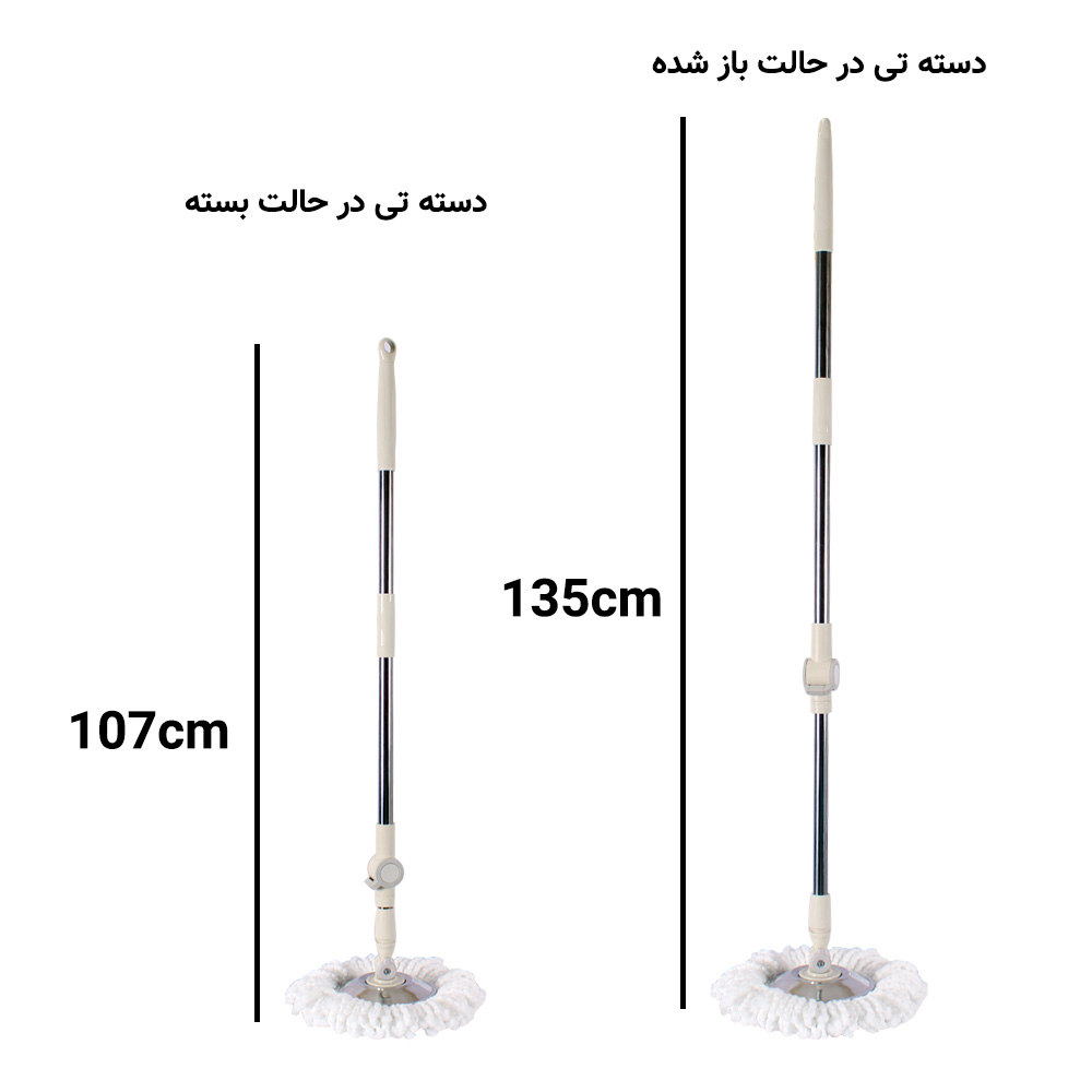 ست سطل و زمین شوی چرخشی لیمون مدل 2000