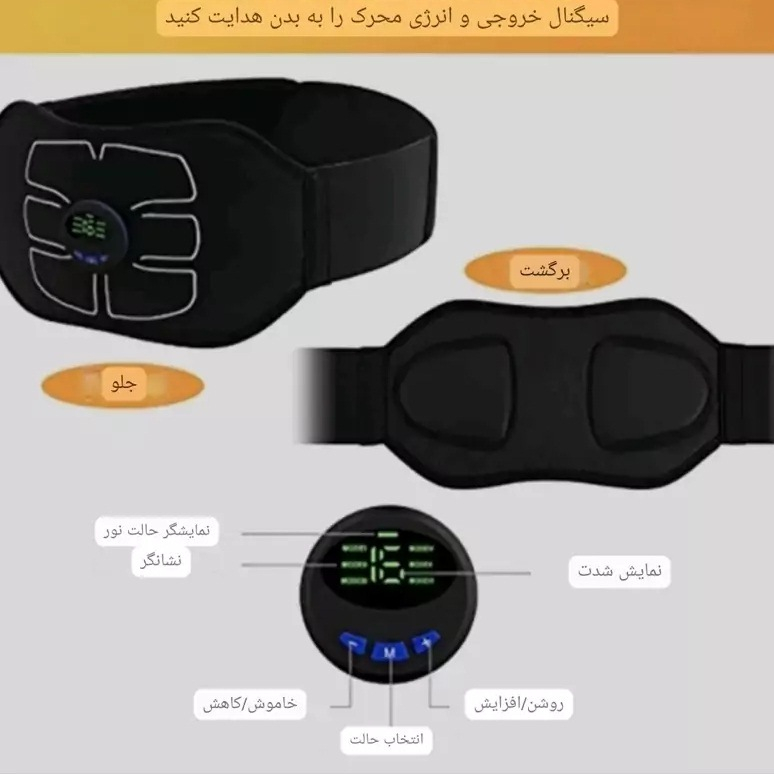 کمربند لاغری مدل تقویت عضلات شکم 2XL/3XL کد 3