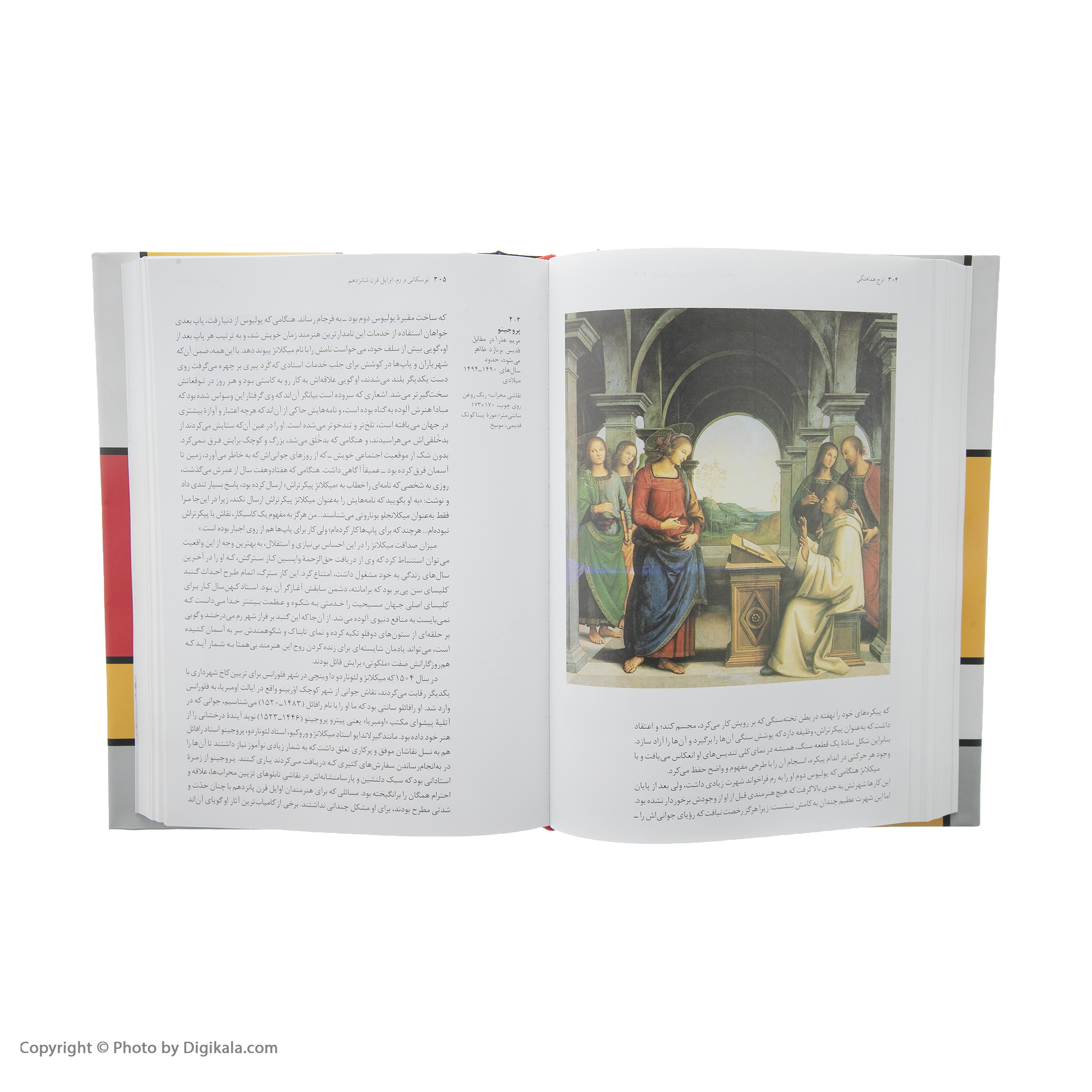 کتاب تاریخ هنر اثر ارنست گامبریج نشر نی