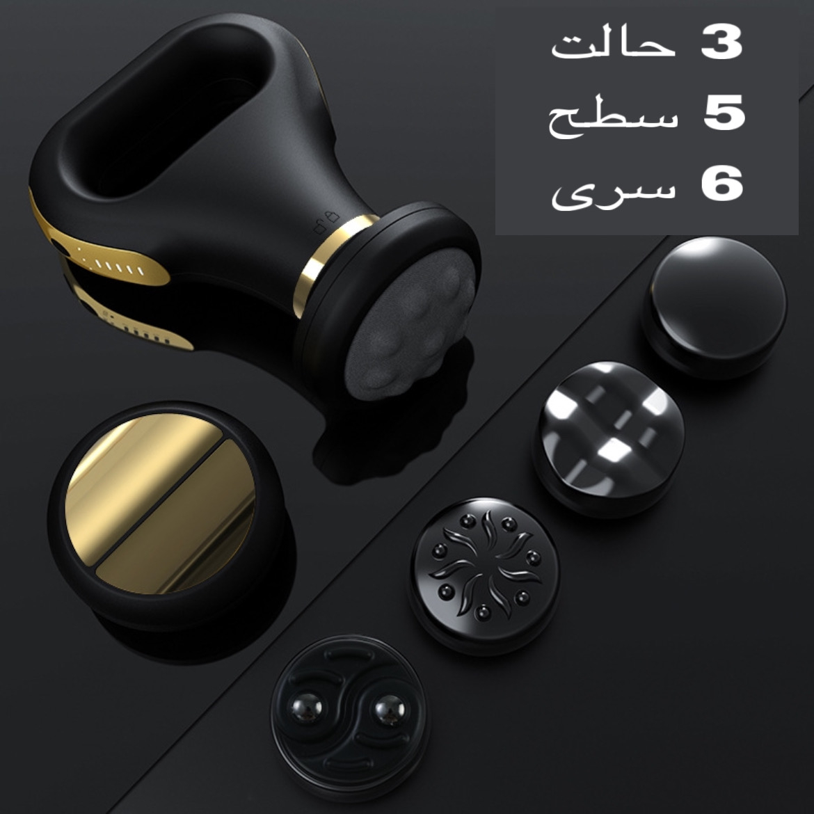 ماساژور برقی مدل SL-730