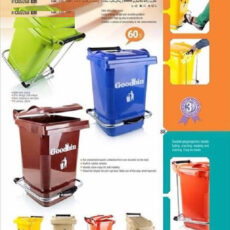 سطل زباله پدالی مدل Goodbin ظرفیت 50 لیتری