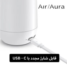 دستگاه خوشبو کننده هوا ایر آئورا کد 603
