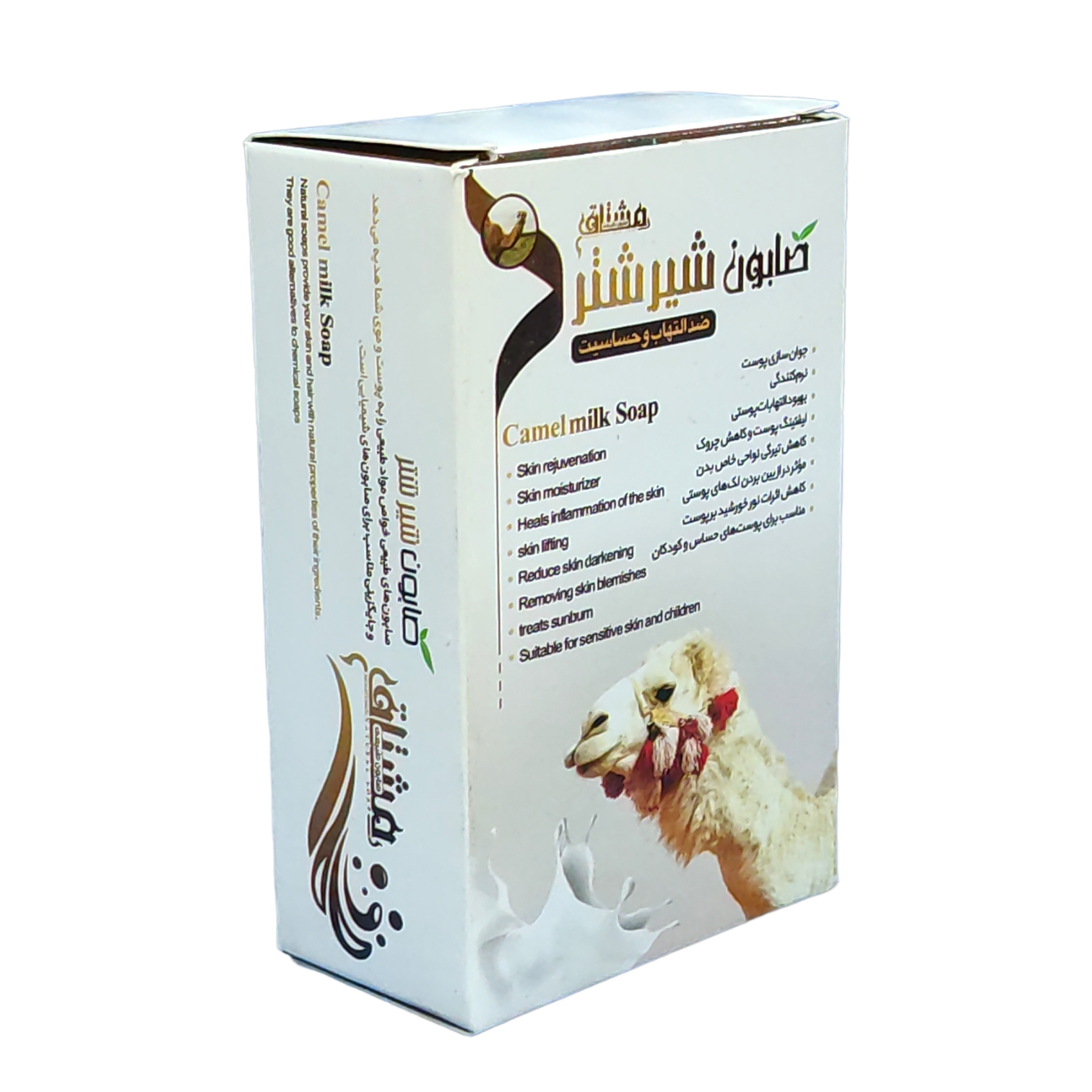 صابون شستشو مشتاق مدل شیرشتر  وزن 80 گرم بسته 20 عددی