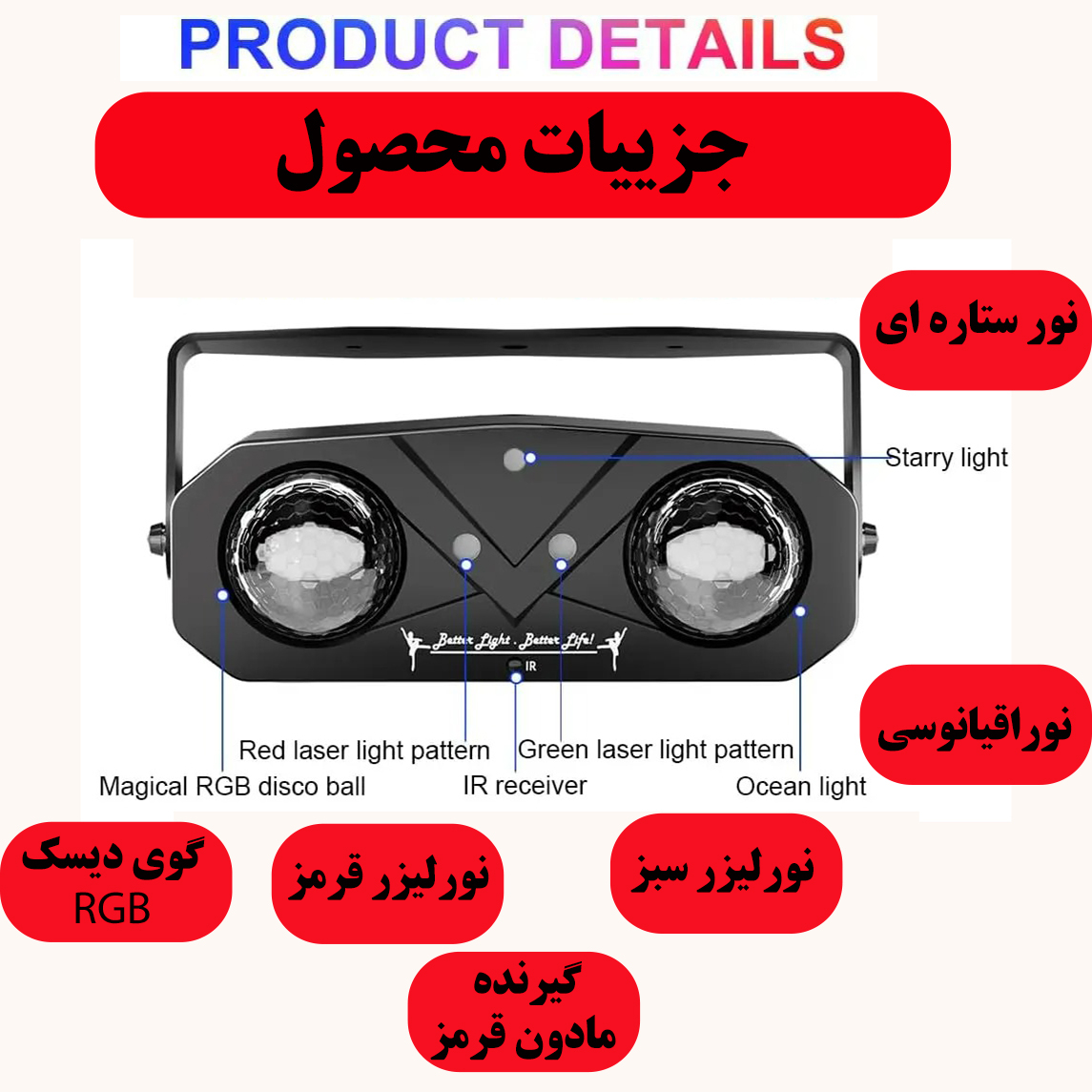 رقص نور لیزری کد2030