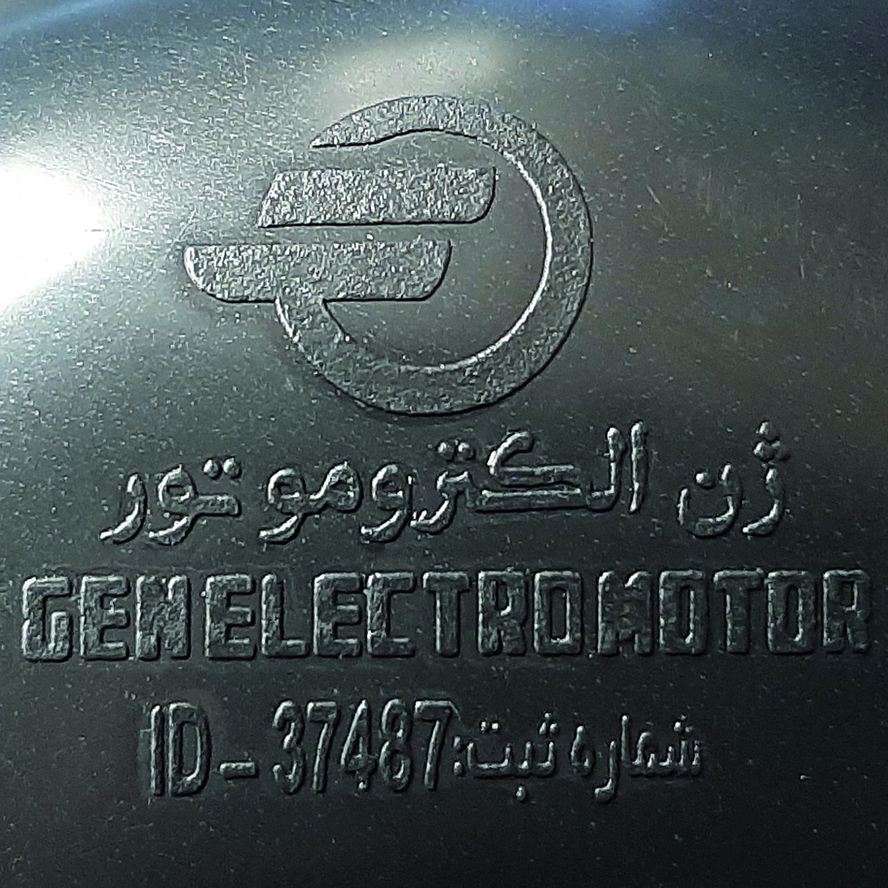 فن دمنده ژن الکتروموتور مدل حلزونی