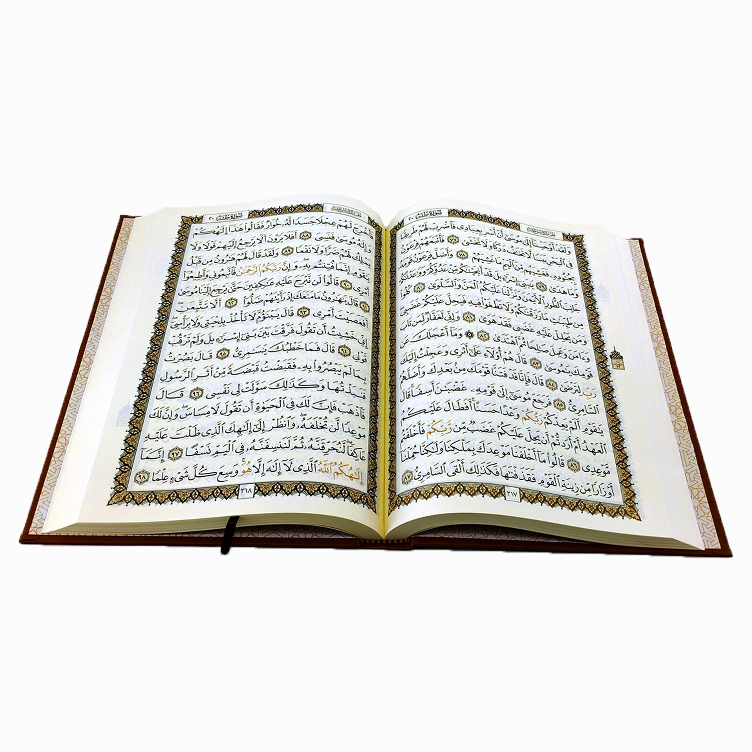 کتاب قرآن کریم انتشارات پیام عدالت
