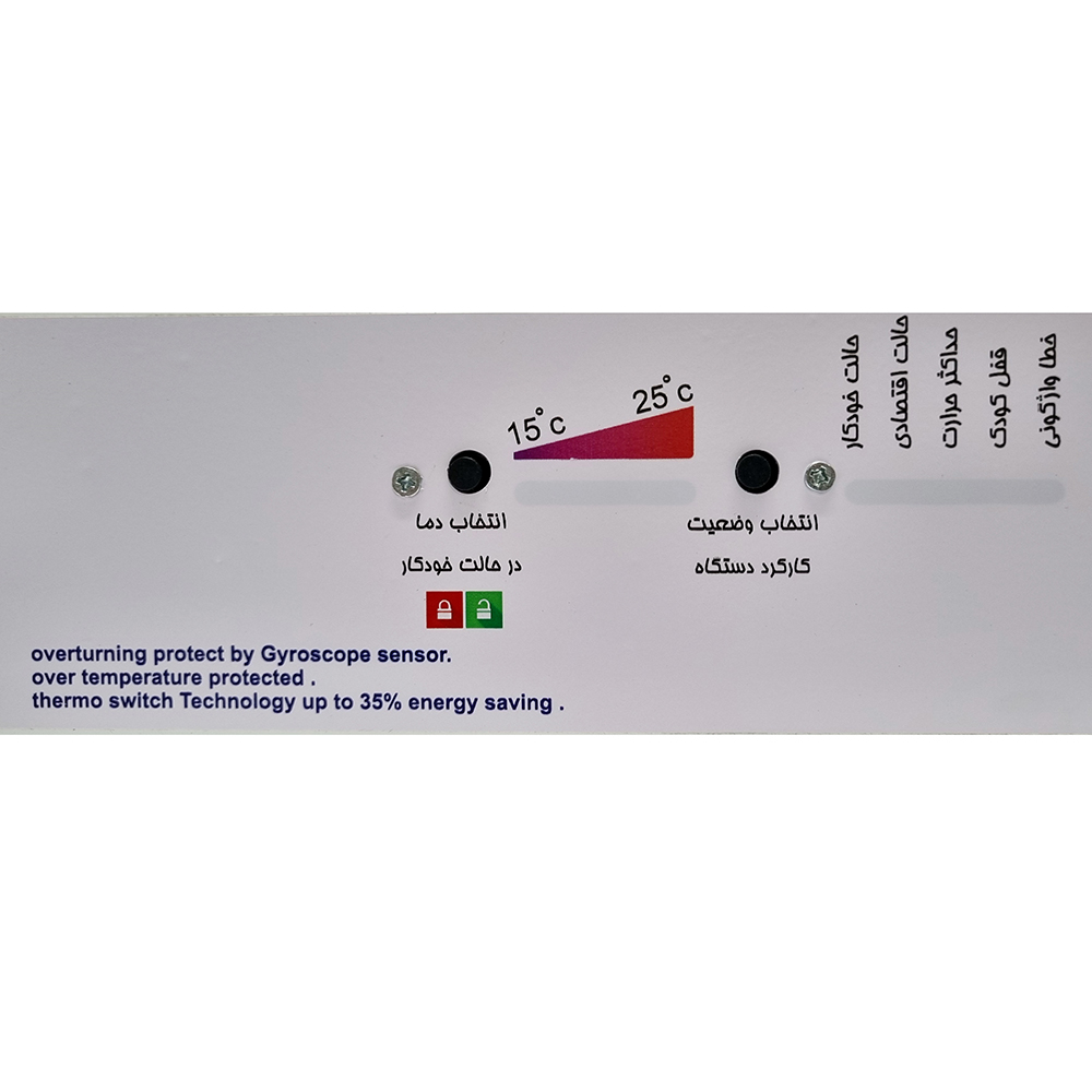 بخاری برقی دنا مدل پنلی فن دار 3000