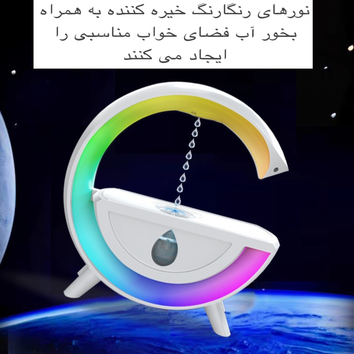 دستگاه بخور و رطوبت‌ساز سرد مدل Anti-gravity T00K8