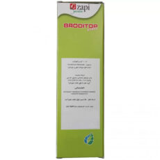 موش کش زاپی گاردن مدل PST-500 وزن 500 گرم
