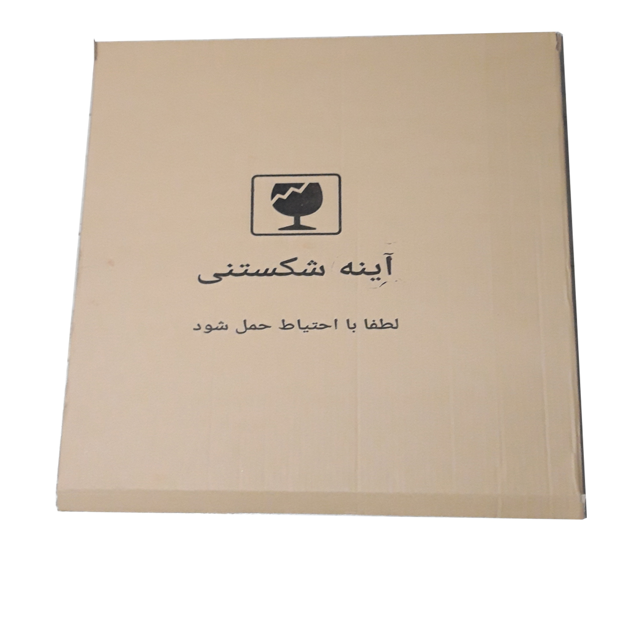 ست آینه و باکس خونه خاص مدل Right Box