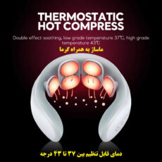 ماساژور گردن مدل JT-66