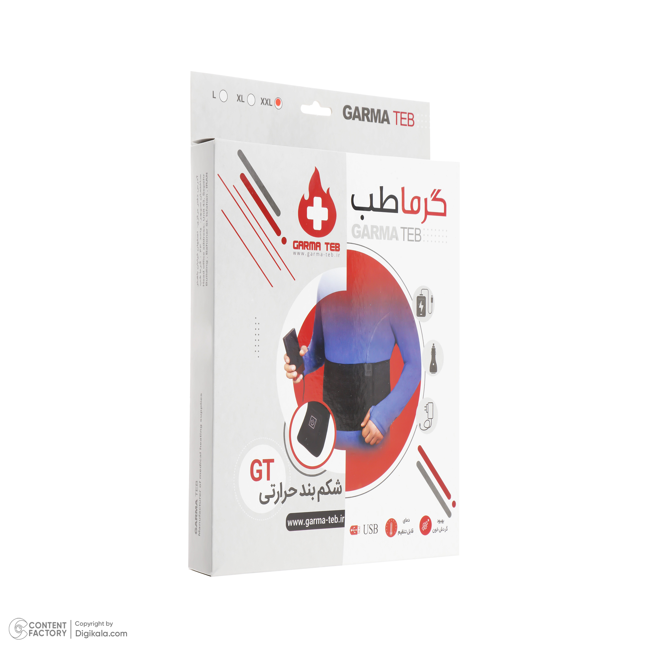 کمربند حرارتی طبی گرما طب مدل GT3