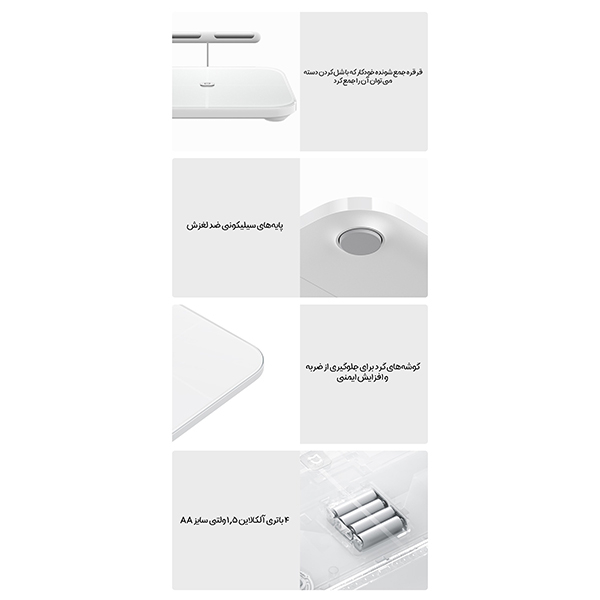 ترازو دیجیتال میجیا مدل S800