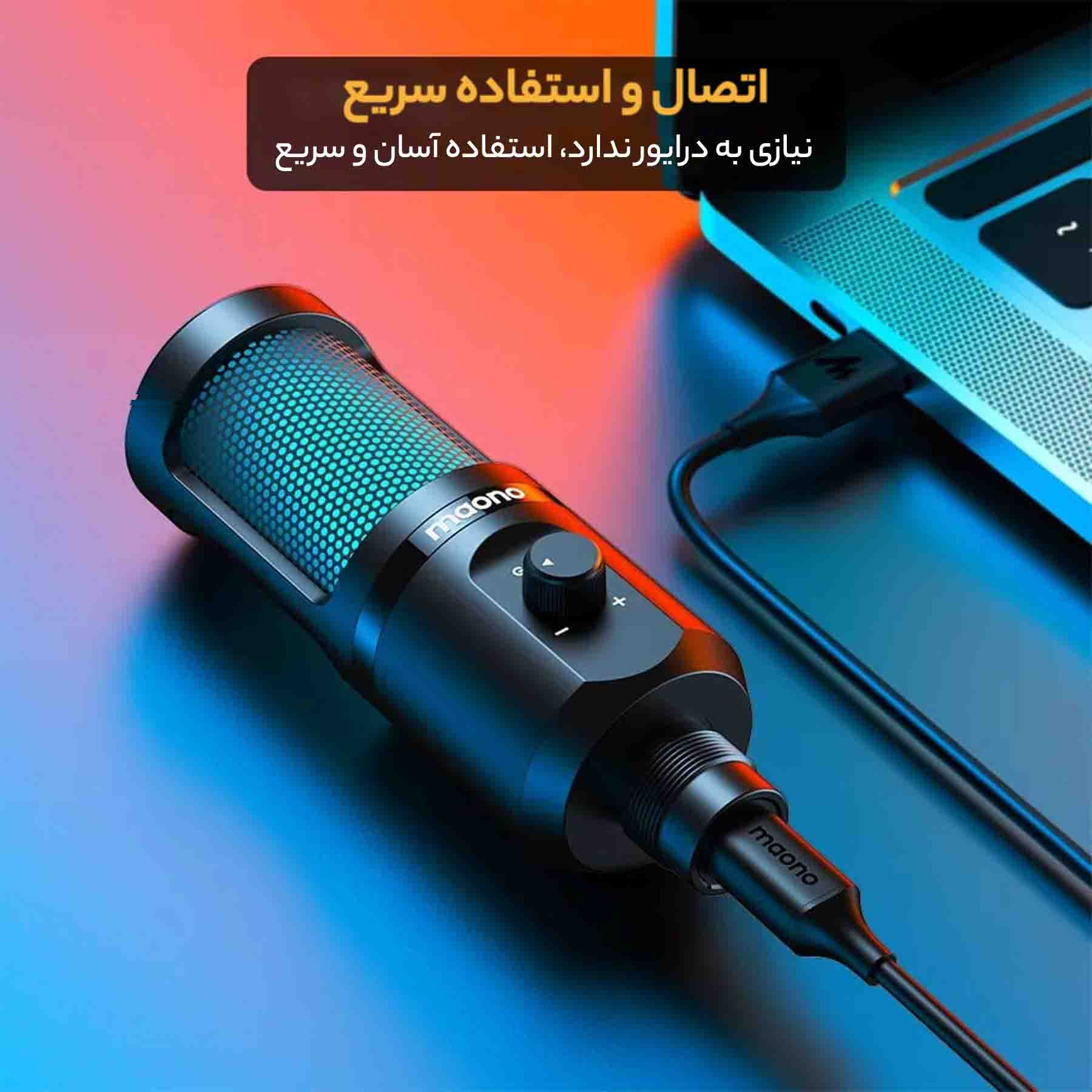 میکروفن کندانسر مائونو مدل 461TR RGB