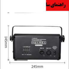رقص نور لیزری مدل5در1 کد 512