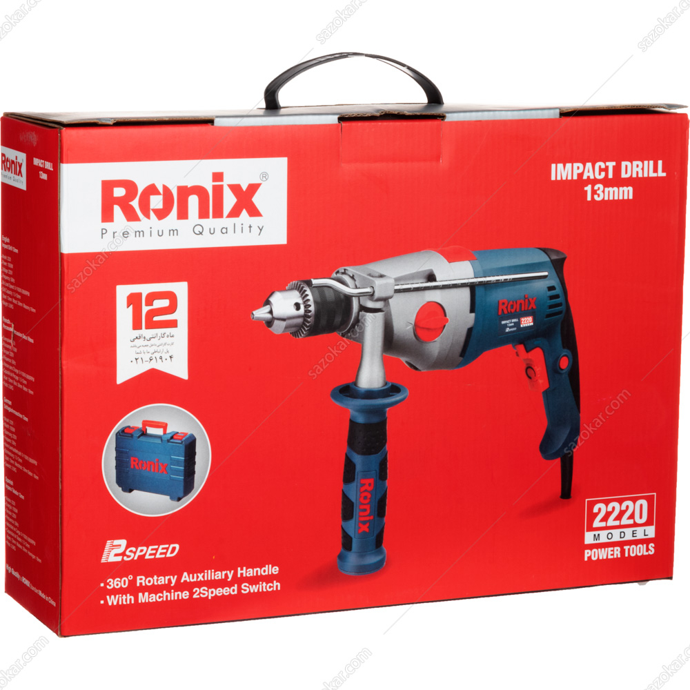 دریل چکشی رونیکس مدل ROX-2220