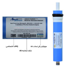 فیلتر دستگاه تصفیه آب آکوا پیورست مدل KM 6996 مجموعه 6 عددی به همراه محدود کننده فاضلاب مدل FLOW 300