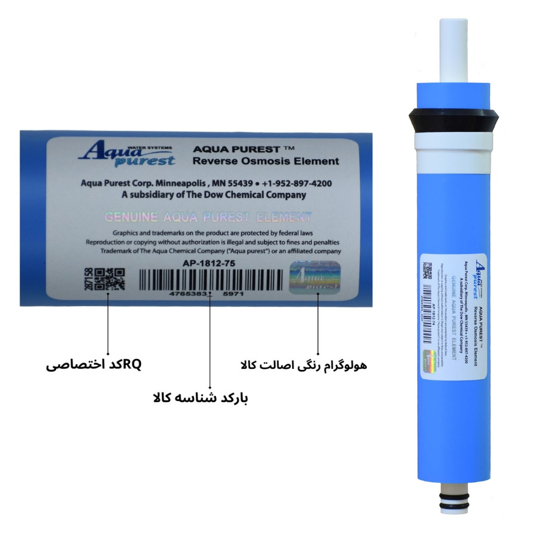 فیلتر دستگاه تصفیه آب آکوا پیورست مدل KM 6996 مجموعه 6 عددی به همراه محدود کننده فاضلاب مدل FLOW 300