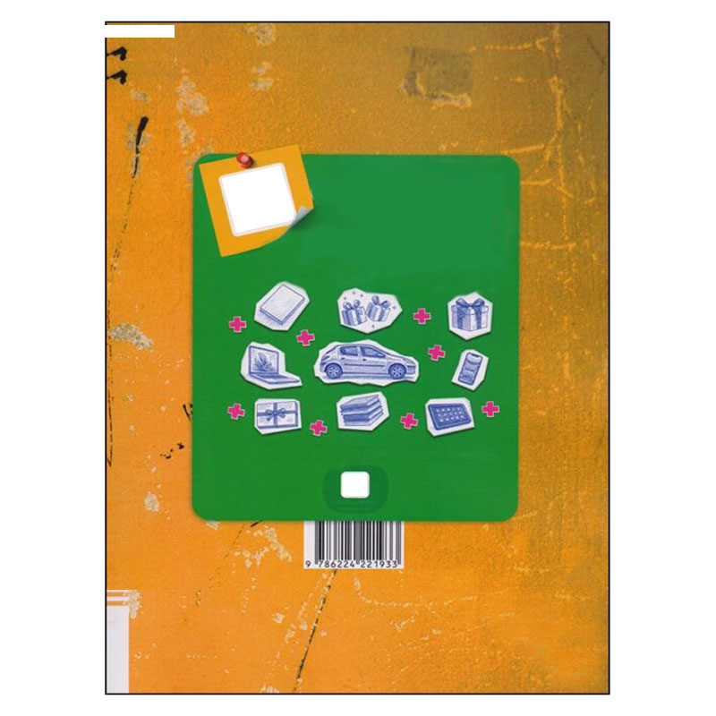 کتاب پرسشهای چهار گزینه ای فیزیک 1 تجربی اثر جمعی از نویسندگان انتشارات خیلی سبز