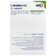 کپسول ال اورنیتین یوروویتال - 500 میلی گرم بسته 60 عددی
