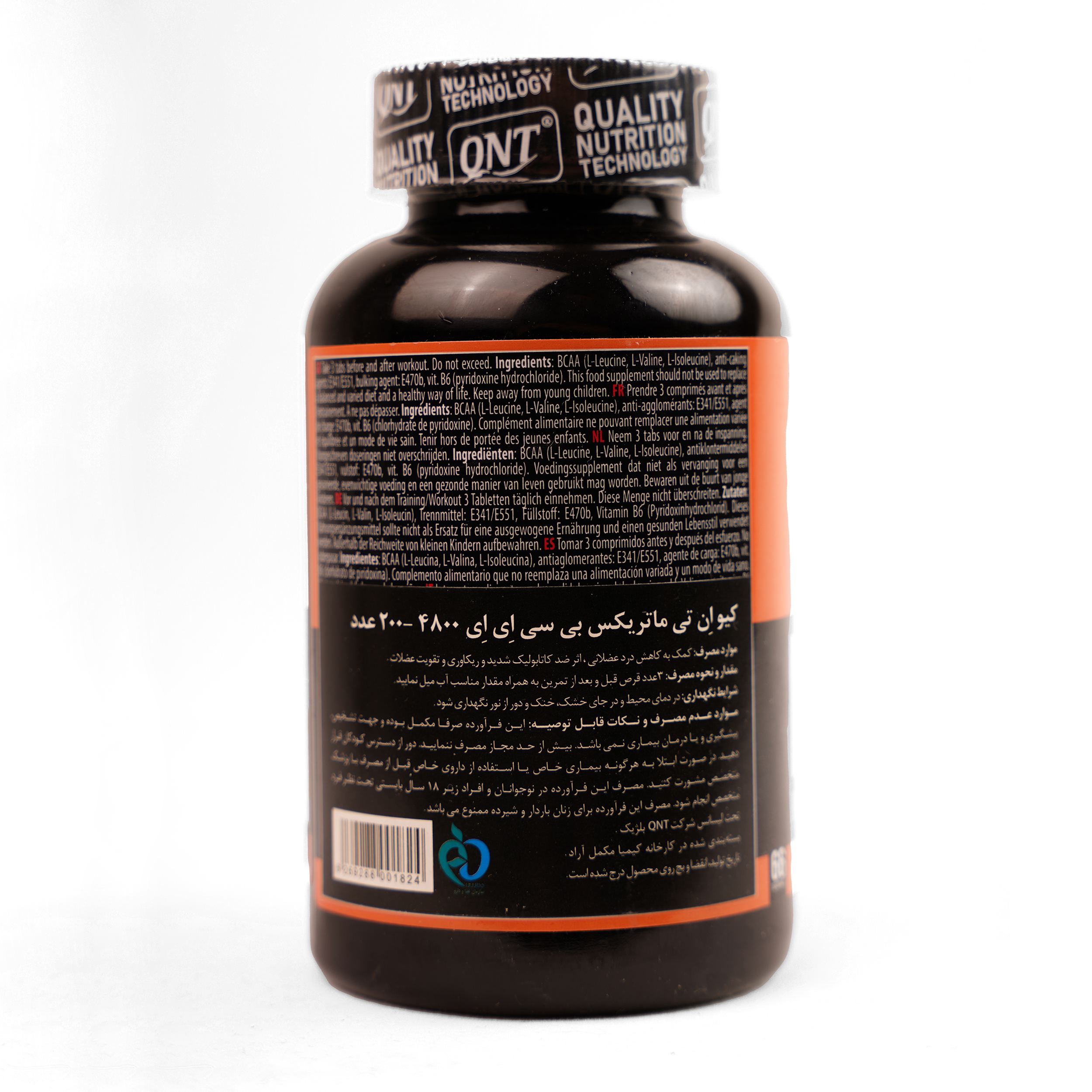 قرص بی سی ای ای ماتریکس کیو ان تی - 250 گرم