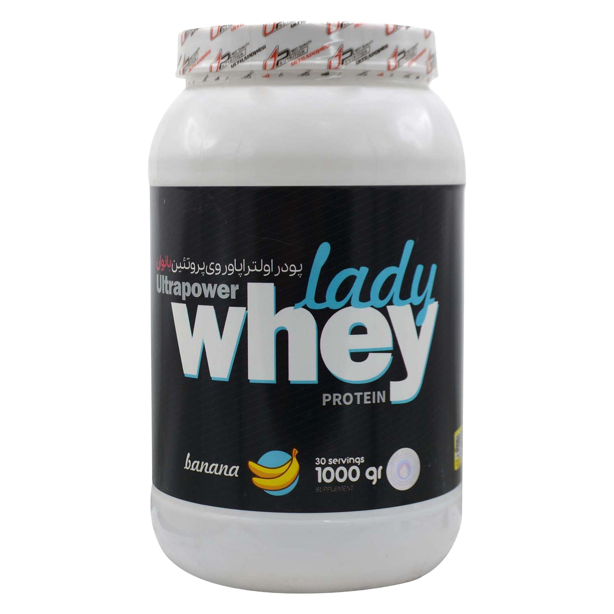 پودر اولترا پاور وی پروتئین با طعم موز پگاه - 1000 گرم