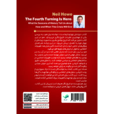 کتاب چرخش چهارم اینجاست اثر نیل هاو انتشارات بله