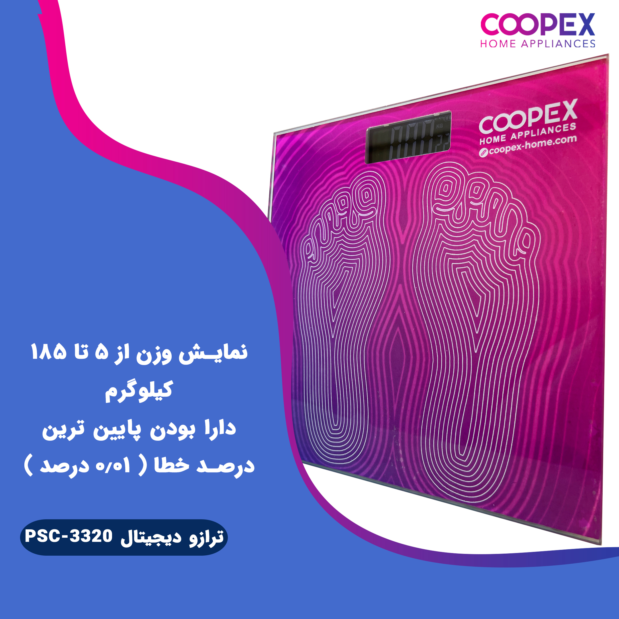 ترازو دیجیتال کوپکس دیجیتال مدل PSC-3320