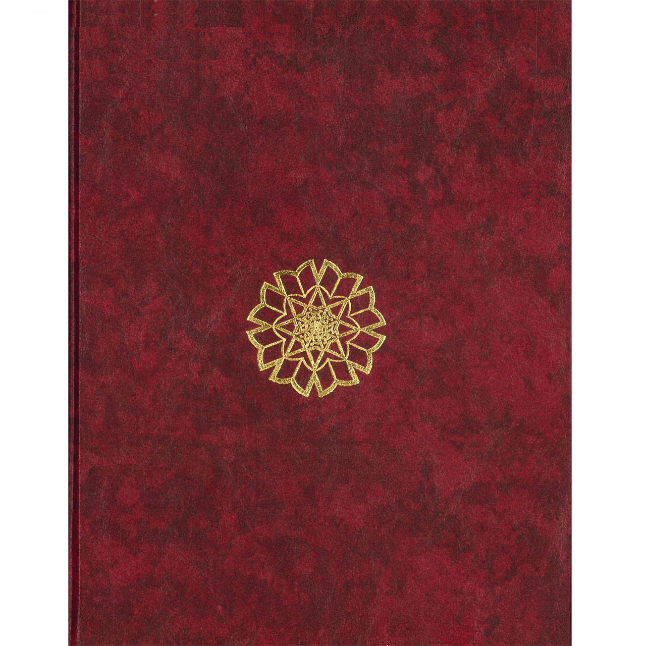 کتاب دائرة المعارف بزرگ اسلامی (جزء لایتجزی ـ جوینی) جلد 18 انتشارات مرکز دائره المعارف بزرگ اسلامی