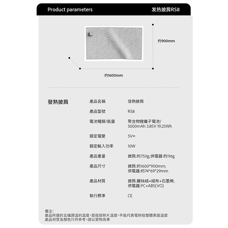 پتو برقی ای آی سو لاو مدل RS8 سایز 160x90 سانتی متر