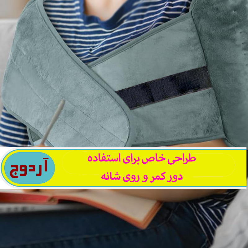 تشکچه برقی آردوج مدل B1