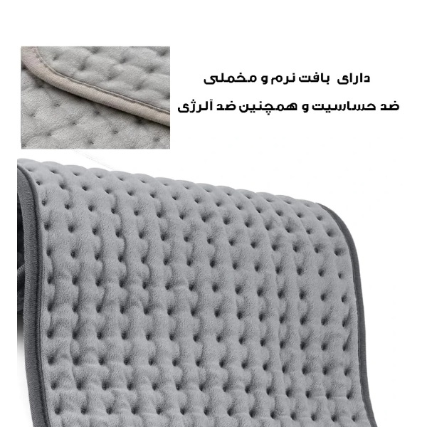 تشکچه برقی مدل نانو4080