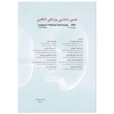 کتاب جنین شناسی پزشکی لانگمن 2024 اثر جمعی از نویسندگان انتشارات اشراقیه