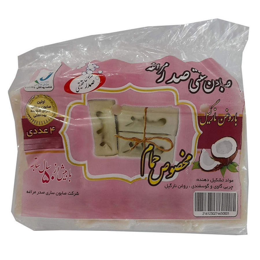 صابون شستشو صدر مراغه کد 04 وزن 190 گرم بسته 4 عددی