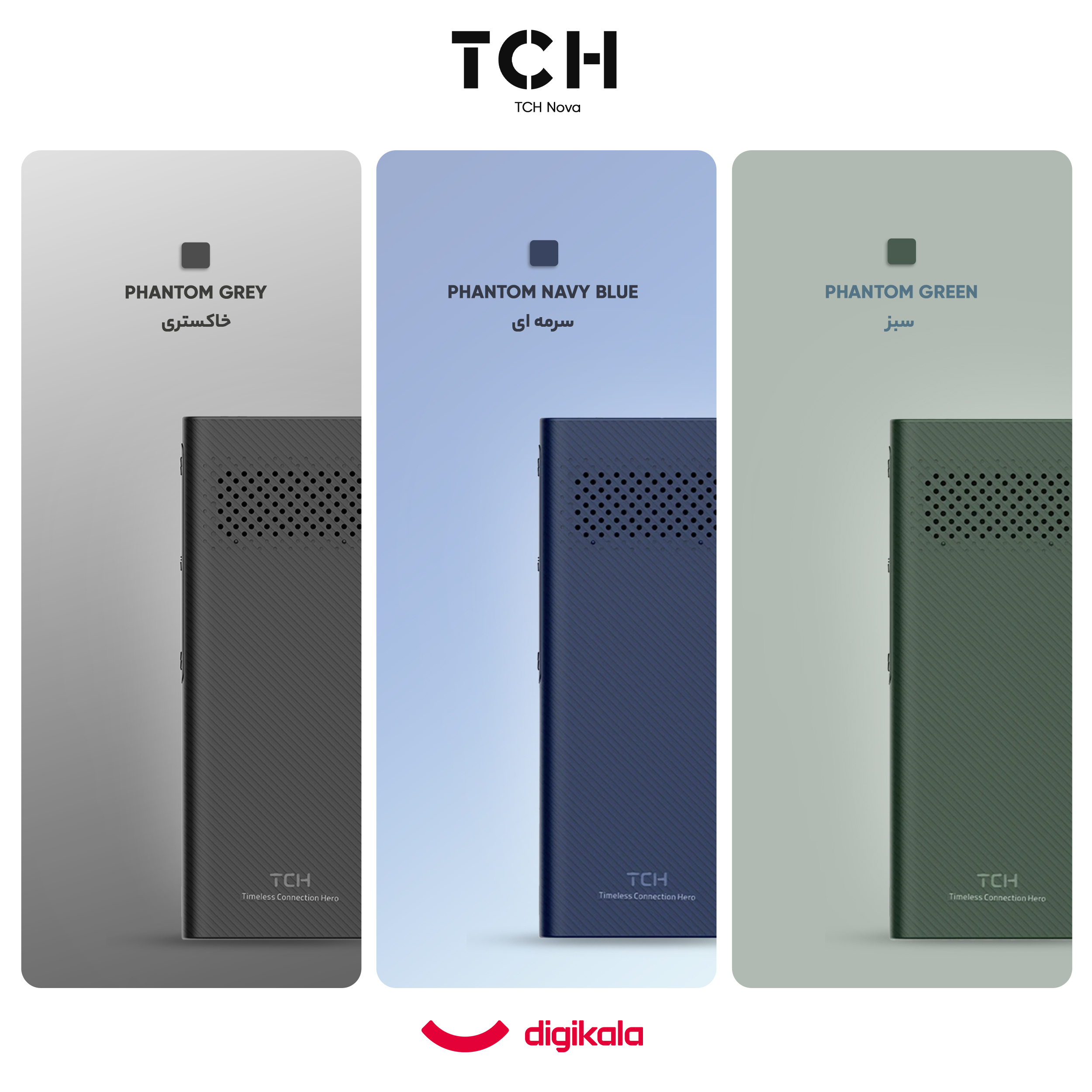 گوشی موبایل تی سی اچ مدل Nova دو سیم کارت ظرفیت 8 مگابایت