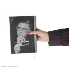 کتاب سارتر که می نوشت اثر بابک احمدی نشر مرکز